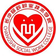 长沙民政职业技术学院校徽